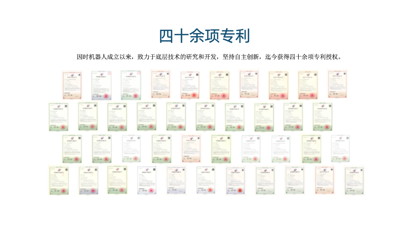 专利拼图糊糊.png