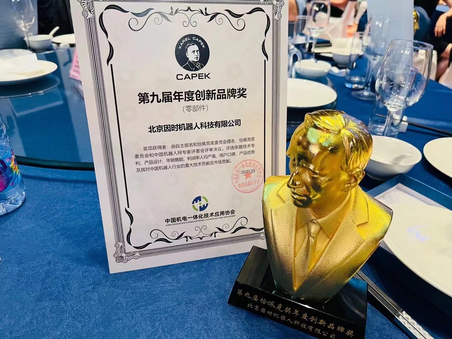 微信图片_20230519175355.jpg