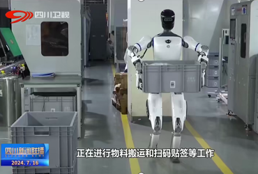 物流搬运