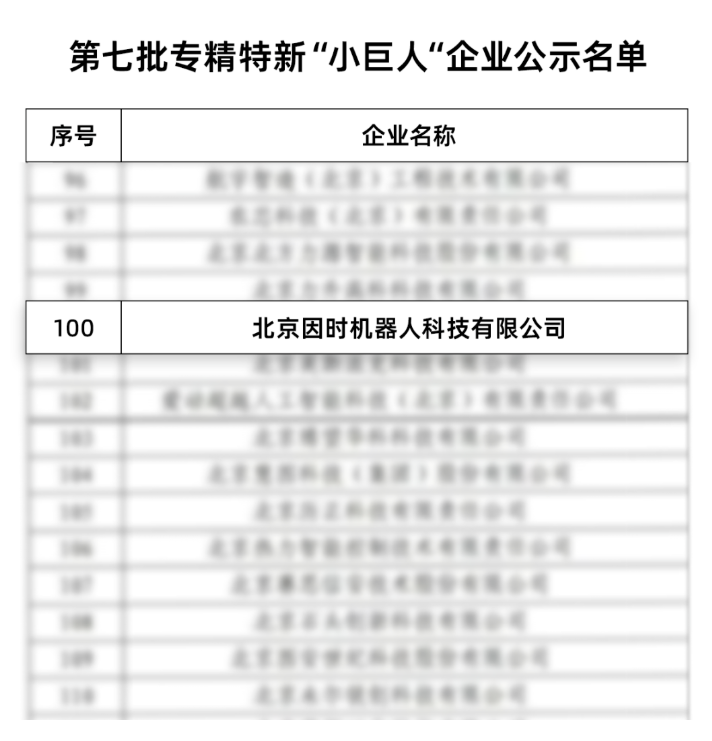 1787814080337400.png 图片.png